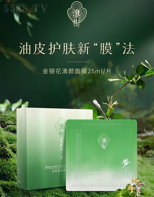 m(㽭)̄(w)޹˾yĤ 25mlԼw|(zh)