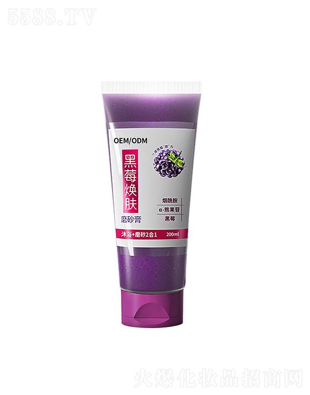 VRyƷ޹˾Rһ}ԡ   ȥ|(zh)Ƥ   ݮĥɰ