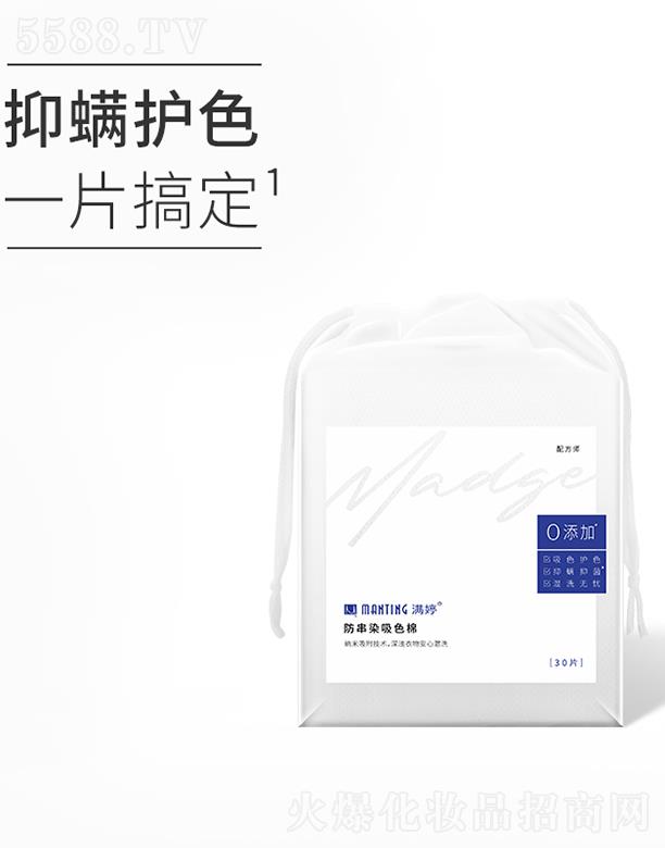 |ƽﻯW(xu)޹˾M÷Ⱦɫ 30ƬmڸϴC(j)