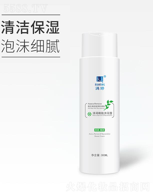 |ƽﻯW(xu)޹˾M(mn)M(mn)wԡ¶ 300ml̝(rn)a(b)ˮ⻬w