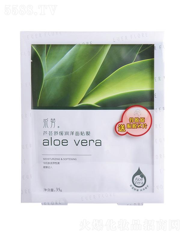 V|û޹˾JC澏(rn)NĤ 35g/5Ƭw(rn)M(dng)