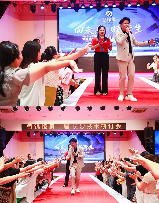 S㻯yƷ޹˾\ʮL(zhng)ɳg(sh)ӑ(hu)F(xin)(chng)(dng)