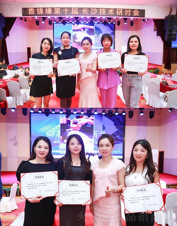 S㻯yƷ޹˾\ʮL(zhng)ɳg(sh)ӑ(hu)Cl(f)Y(ji)I(y)C(sh)