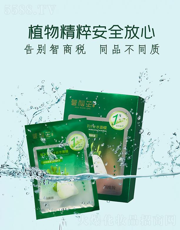 ɽ|r(nng)I(y)Ƽ޹˾C֥r֭a(b)ˮĤ Ч𪼡w