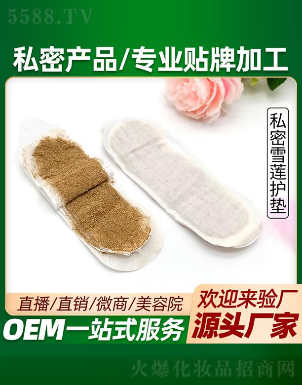 VݲŇHƼ޹˾˽ѩɏo|ӹ