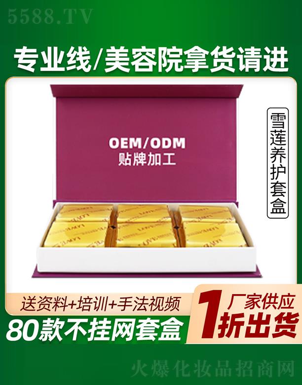 VݲŇHƼ޹˾ѩɏB(yng)o(h)׺дӹ