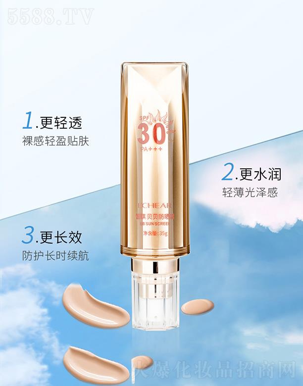 V|yƷ޹˾ؐؐ˪   SPF30   ˬo(h)⾀(xin)