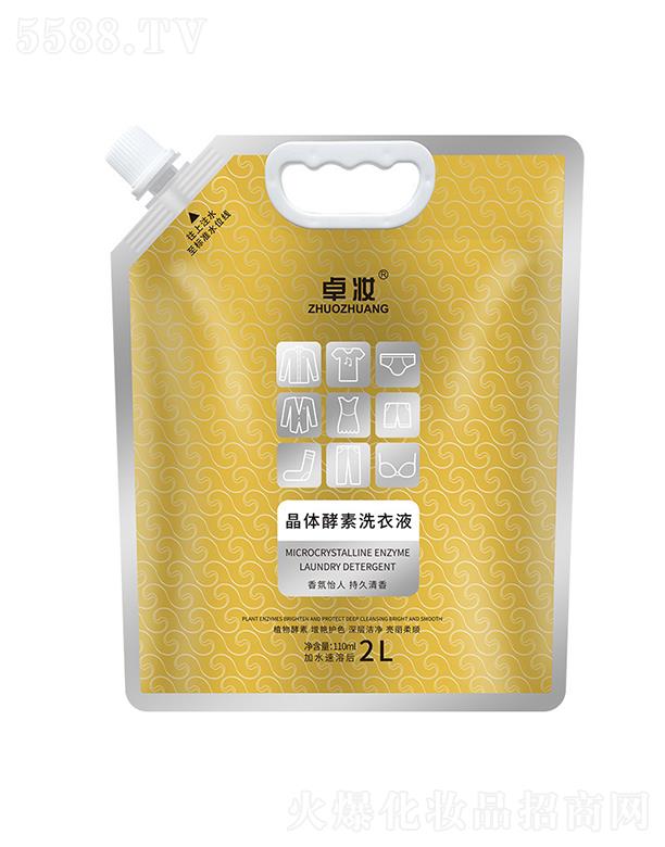 L(zhng)()(gu)HQ(mo)޹˾׿ywϴҺ  2L  Ư   ӝ