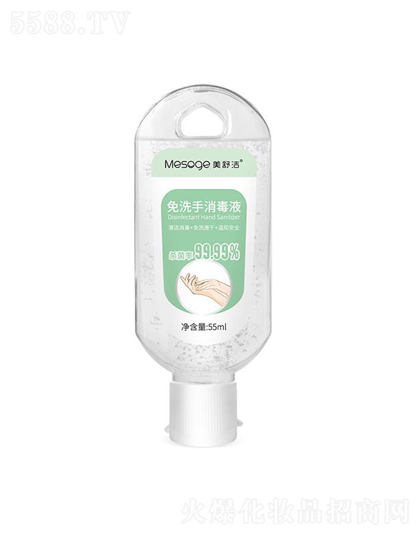 hƼ޹˾杍ϴҺ  @}־