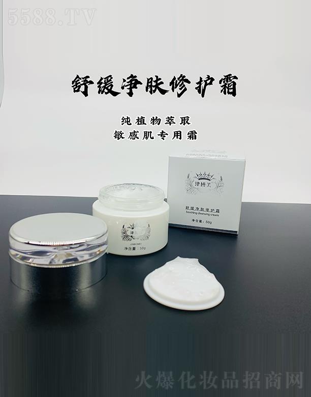 Vлɏ޹˾Vлɏ 澏wo˪ 50g