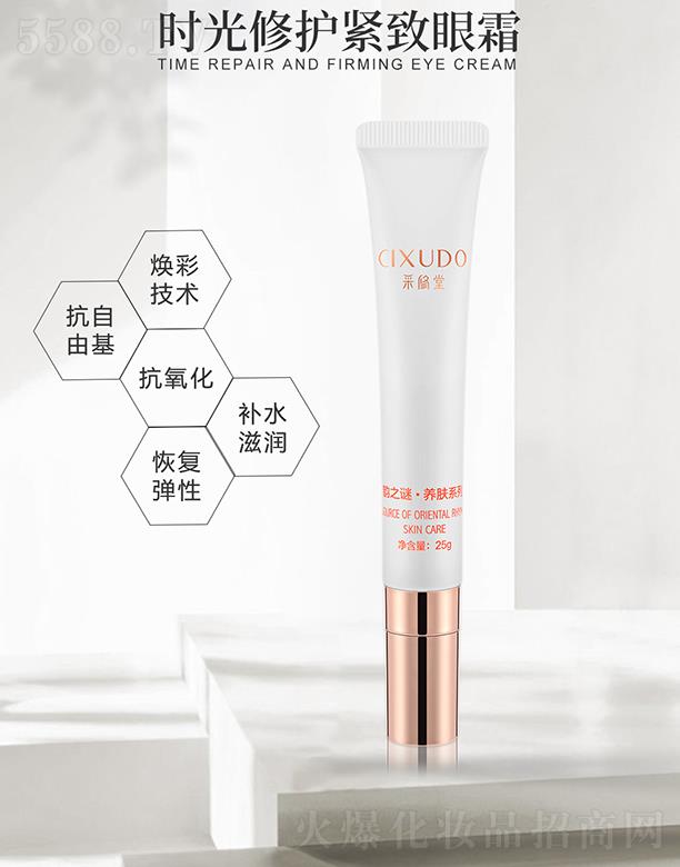 V݃Ƽ޹˾V݃ Õroo˪ 25g