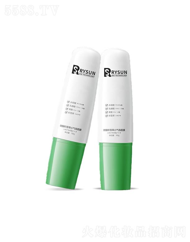 VɭƼ޹˾Vɭ   ɭ΢СӷeѩСĤ  坍   ȥ^۴