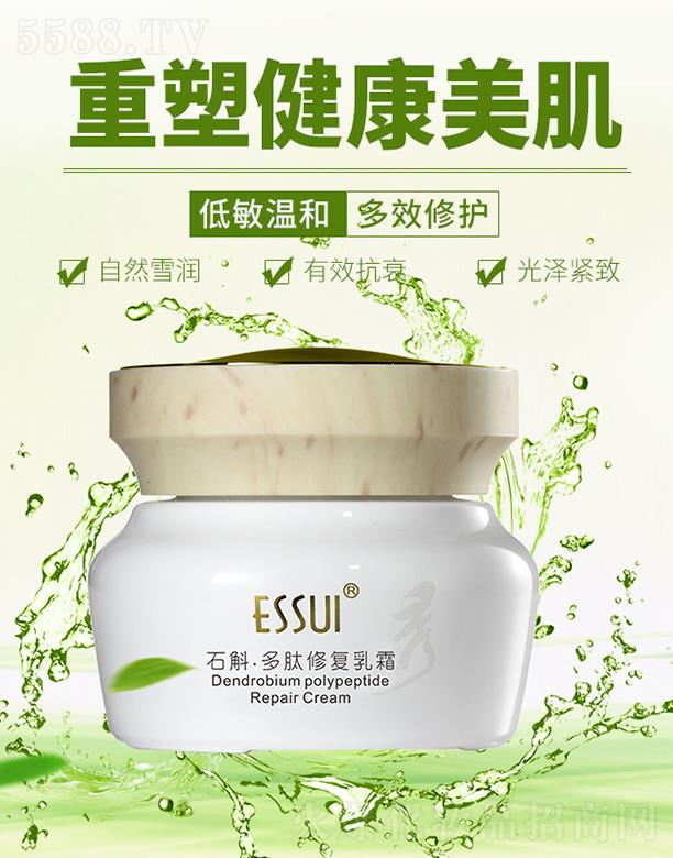 Vһ㻯yƷ޹˾ESSUIʯޏ˪ غͶЧo