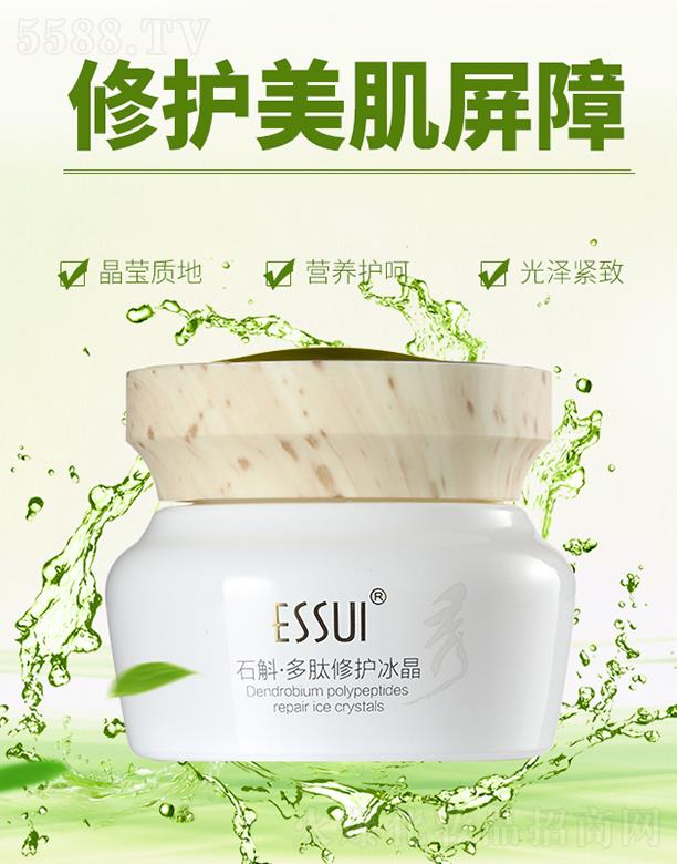 Vһ㻯yƷ޹˾ESSUIʯo IB(yng)o