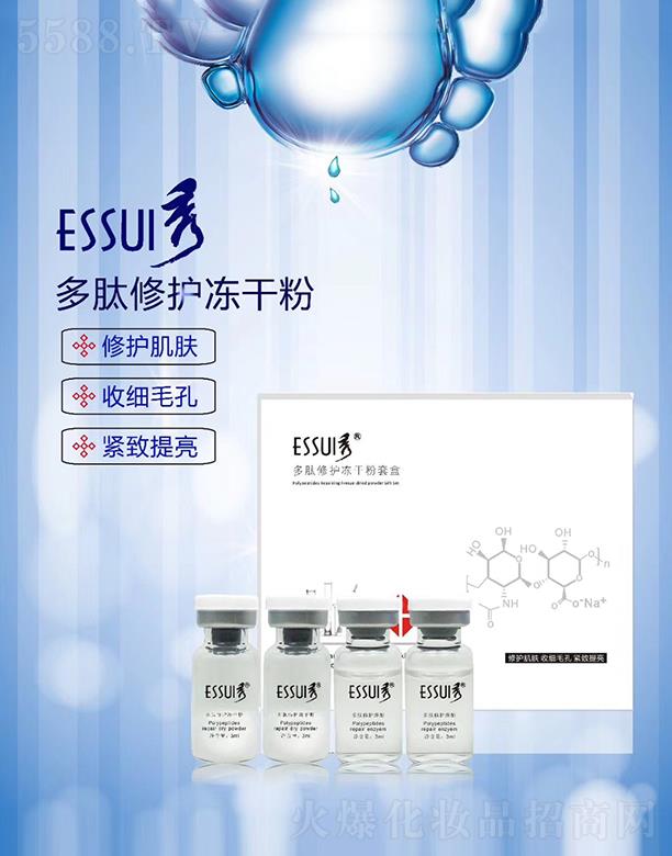 Vһ㻯yƷ޹˾ESSUIoɷ owռë