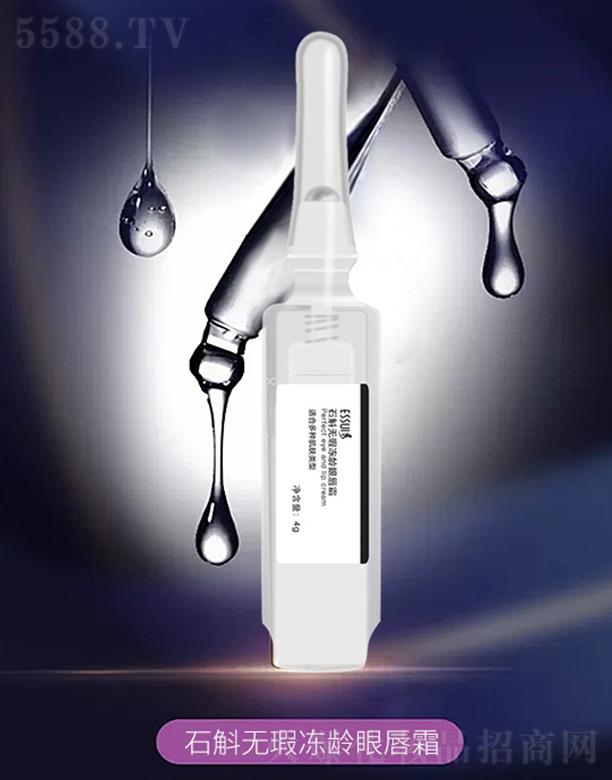 Vһ㻯yƷ޹˾ESSUIʯoϾg۴˪ Ƽ(x)y