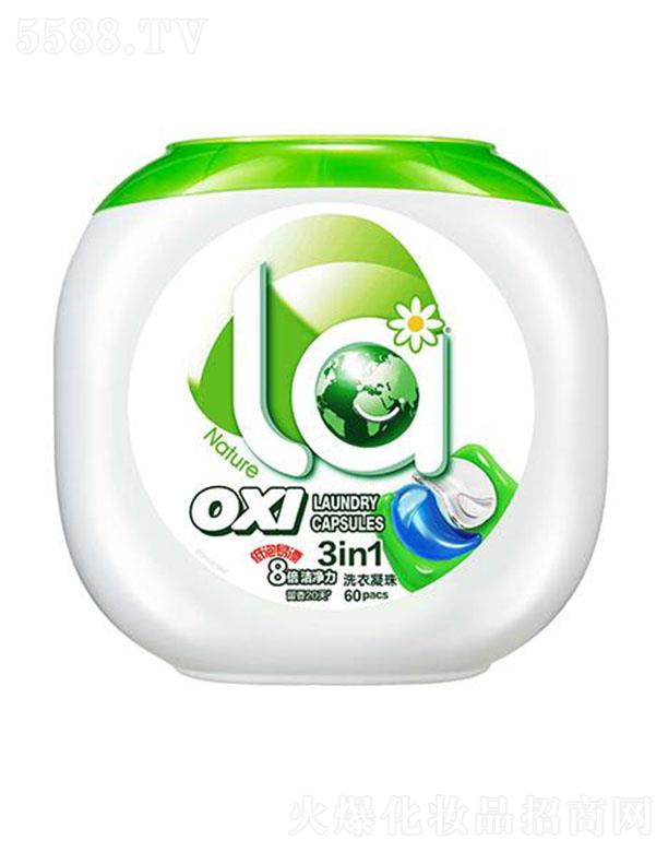 V݋ҼxM(fi)Ʒ޹˾La3in1ϴľ㙎 60 pɎ߶N۝n