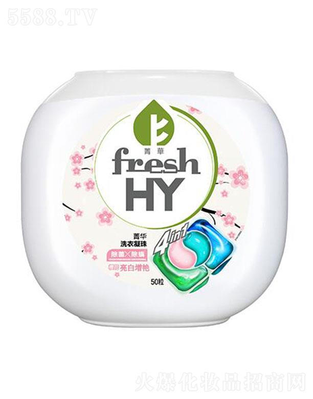 V݋ҼxM(fi)Ʒ޹˾fresh HYݼAĺһѻϴ 50 ȡѻ{(dio)