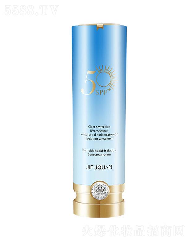 VɱyƷ޹˾Vɱ   wȪx׷˪  SPF50+  ˮͺ