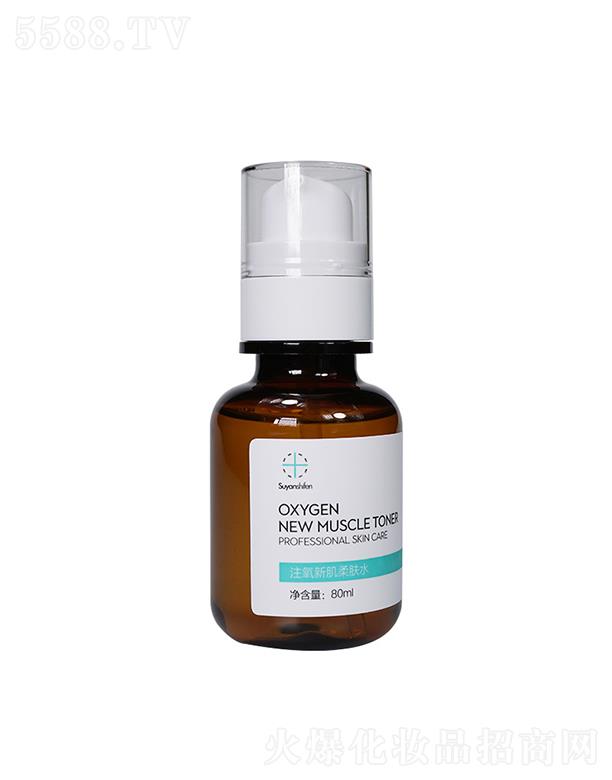 VƤwƼ޹˾ʮע¼wˮ 80ml̝a(b)ˮ̝Ƽw