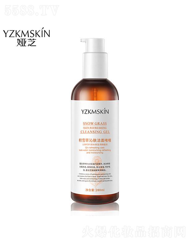 VI(yu)Ƽ޹˾VI(yu)  I֥eѩݝ憨   坍    ȥ|(zh)280ml