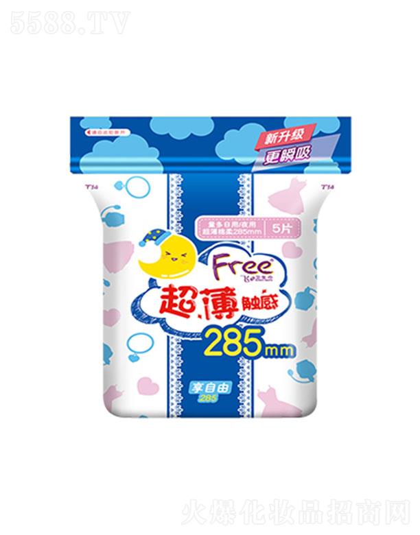 V|do팍I(y)ɷ޹˾Freew/ҹól(wi) 285mm