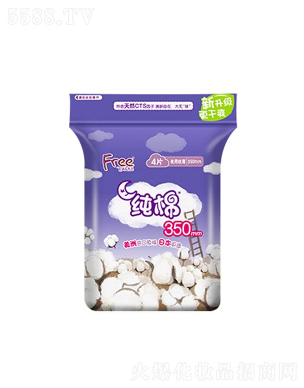 V|do팍I(y)ɷ޹˾FreewLҹüޱl(wi)4Ƭ 350mm