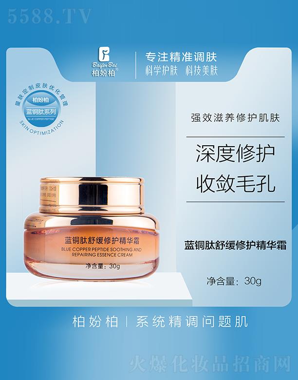 VƷ(yu)y(chung)¿Ƽ޹˾؊}{(ln)~澏o(h)A˪ 30g