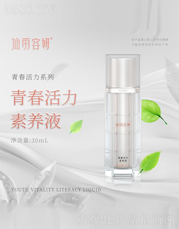 ɶr﹤޹˾ഺB(yng)Һ 30ml