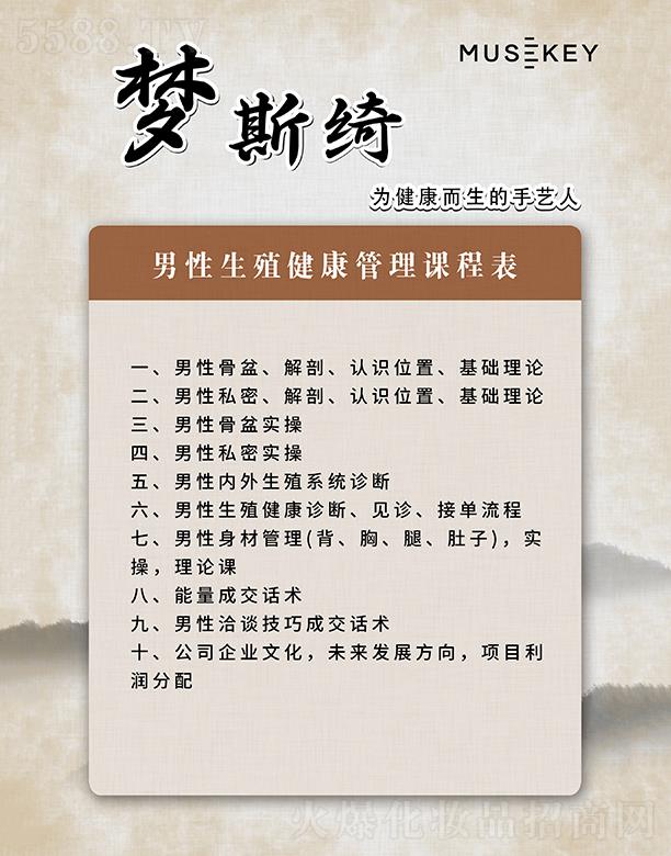 ʯf(mng)˹_ԃ޹˾(mng)˹_˽ṉУ