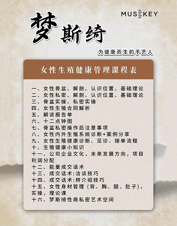 ʯf(mng)˹_ԃ޹˾(mng)˹_˽ṉŮ