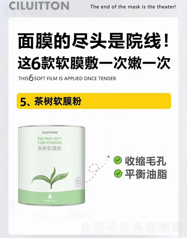 Vِt(y)yƼ޹˾CILUITTON(sh)ܛĤ 500g