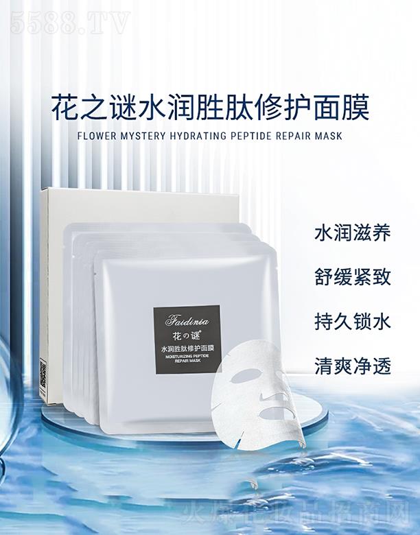 BTRyƷ޹˾֮ˮo(h)Ĥ 25ml*6Ƭ