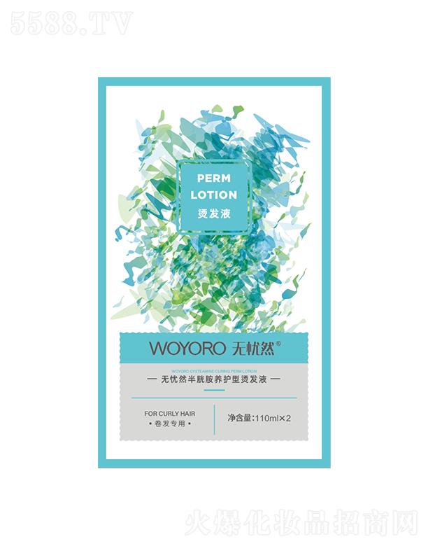 ɽûyƷ޹˾o(w)n(yu)ȻװB(yng)o(h)͠Cl(f)ҺD4