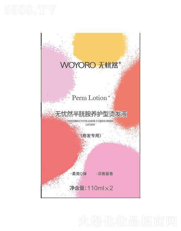 ɽûyƷ޹˾o(w)n(yu)ȻװB(yng)o(h)͠Cl(f)ҺD2