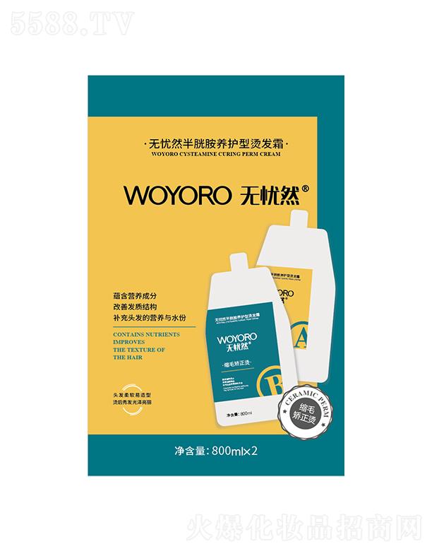 ɽûyƷ޹˾o(w)n(yu)ȻsëCCS1