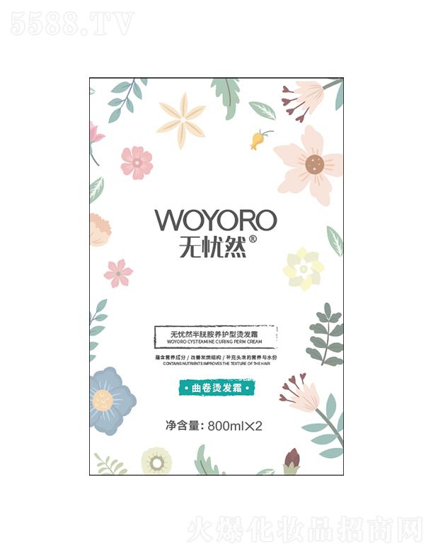 ɽûyƷ޹˾o(w)n(yu)ȻװB(yng)o(h)Cl(f)˪T5