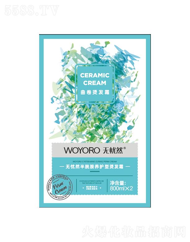 ɽûyƷ޹˾o(w)n(yu)ȻװB(yng)o(h)Cl(f)˪T2