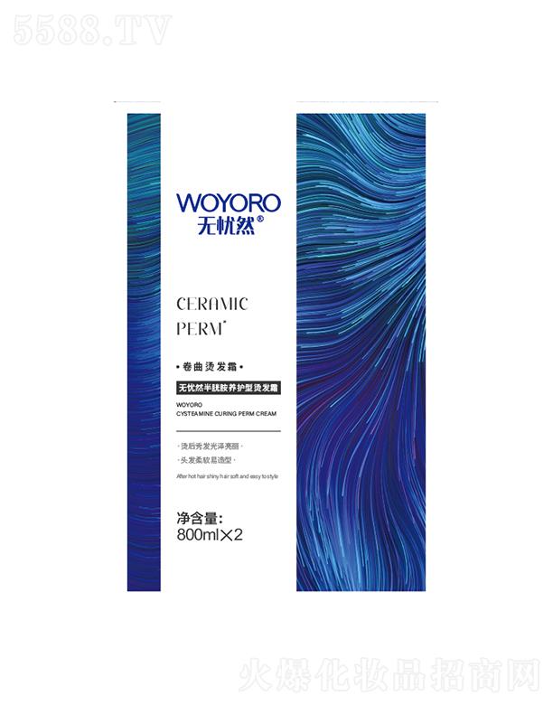 ɽûyƷ޹˾o(w)n(yu)ȻװB(yng)o(h)Cl(f)˪T4