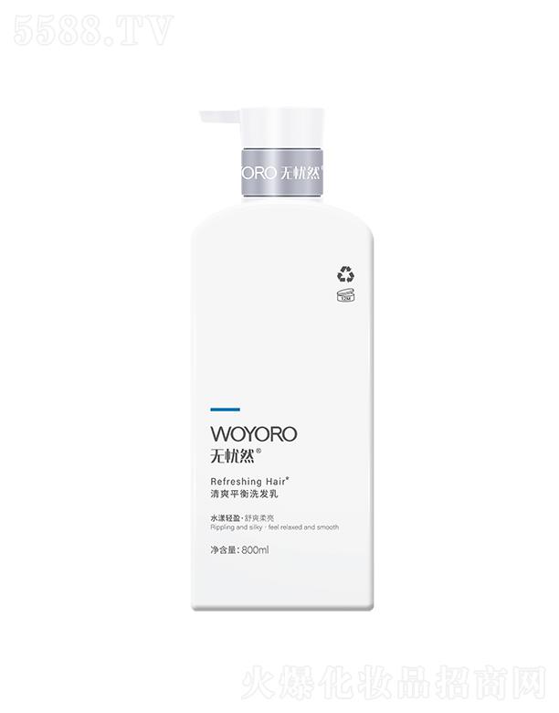 ɽûyƷ޹˾o(w)Ȼˬƽϴl(f)