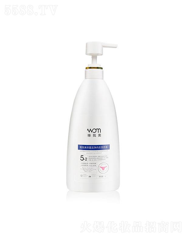 VyƷ޹˾V  Ψ־ϴҺ   