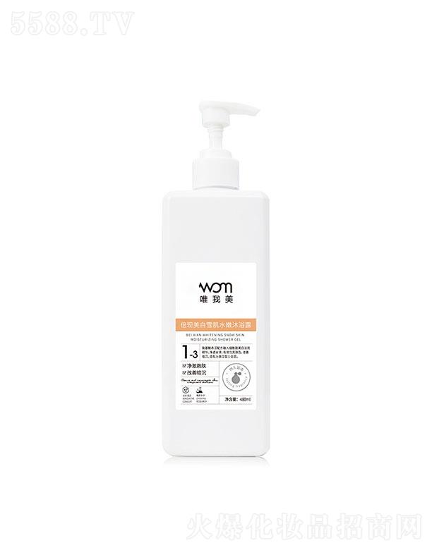 VyƷ޹˾V  ΨF(xin)ѩˮ(rn)ԡ¶   