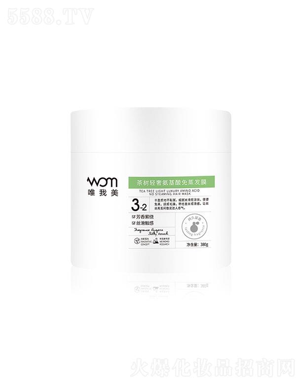 VyƷ޹˾V   Ψ(sh)pݰl(f)Ĥ  380g   ë