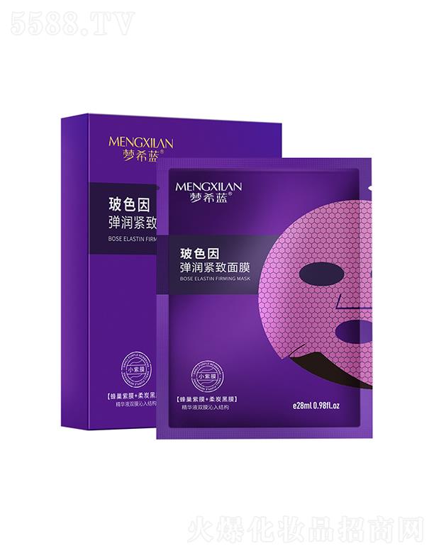 VӢۇHƼ޹˾(mng)ϣ{(ln)ɫ򏗝oĤ 28mla(b)ˮĤwɫ