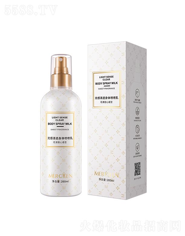 VӢۇHƼ޹˾ϣ{(ln)͸w 260mla(b)ˮ̝ճā