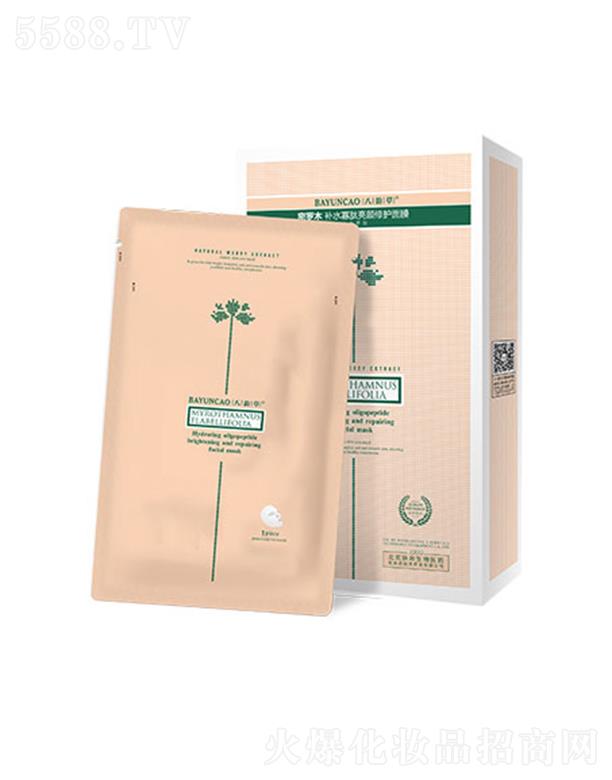 f(xi)t(y)ˎyƷg(sh)_l(f)޹˾퍲_ľaˮo(h)Ĥ 25ml