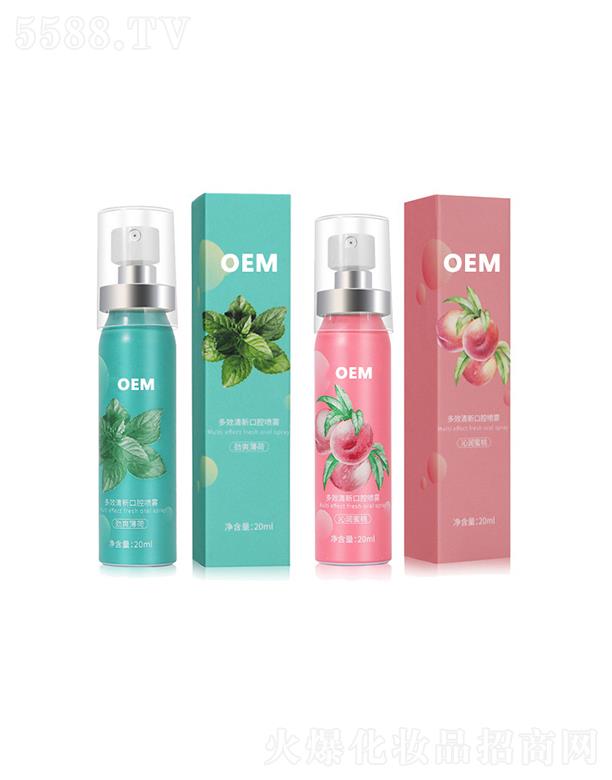 KĦƼ޹˾KĦˮζǻFӹ 20ml