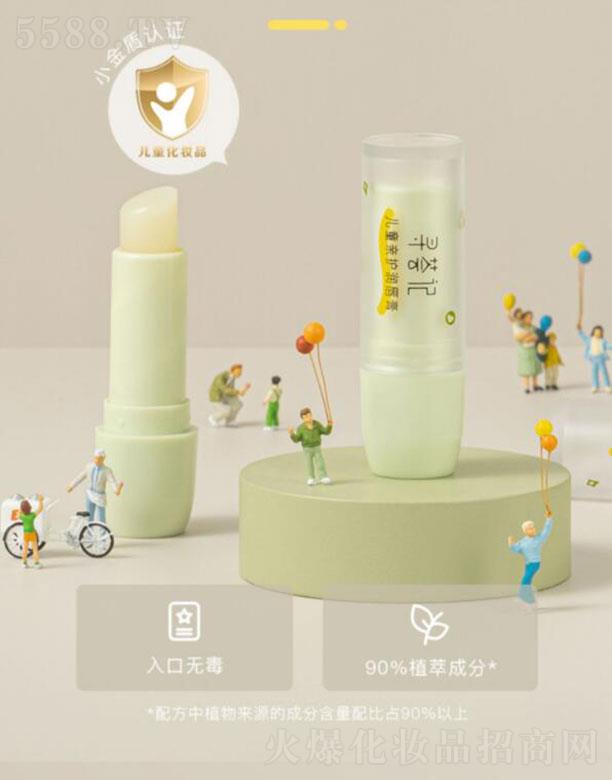 C̄(w)޹˾C  CӛͯHo(h)   a(b)ˮ