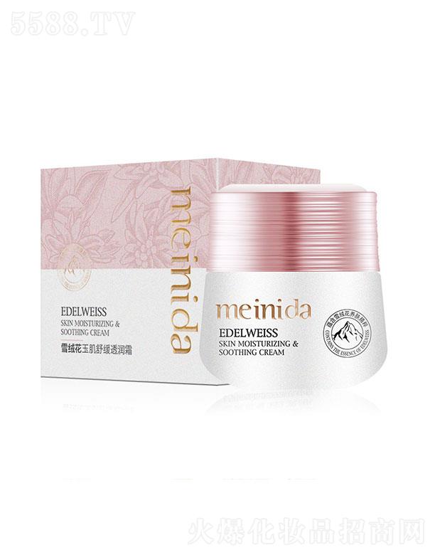 V¶˻yƷ޹˾V¶  _(d)ѩq͸(rn)˪  50g   a(b)ˮB(yng)