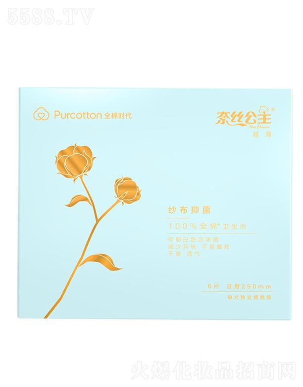 ȫޕrƼ޹˾νz־ϵHwҹl(wi)290MM 6Ƭ/